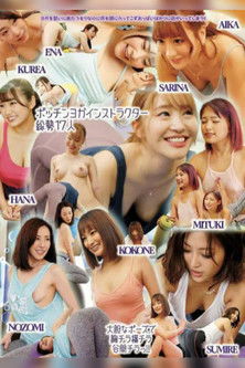 UMD-908 Busty Yoga Instructors - 17 Girls Show Off Their Boobs, Sideboob, Cleavage & More!