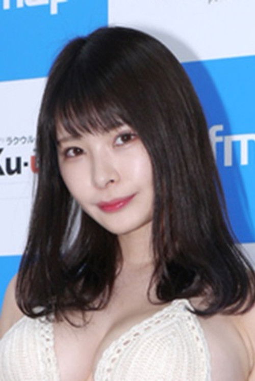 Photo of Yuko Haruno