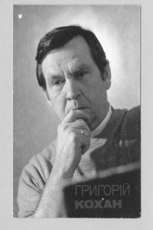 Photo of Hryhorii Kokhan