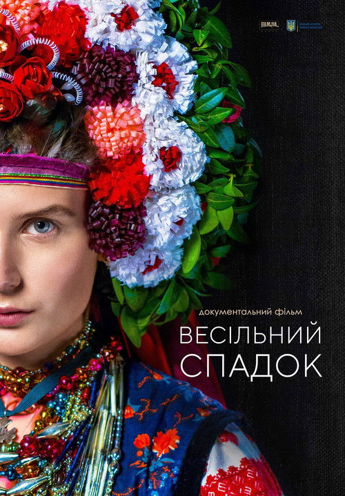 Back to Basics.Wedding