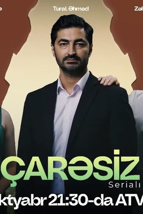 Çarəsiz