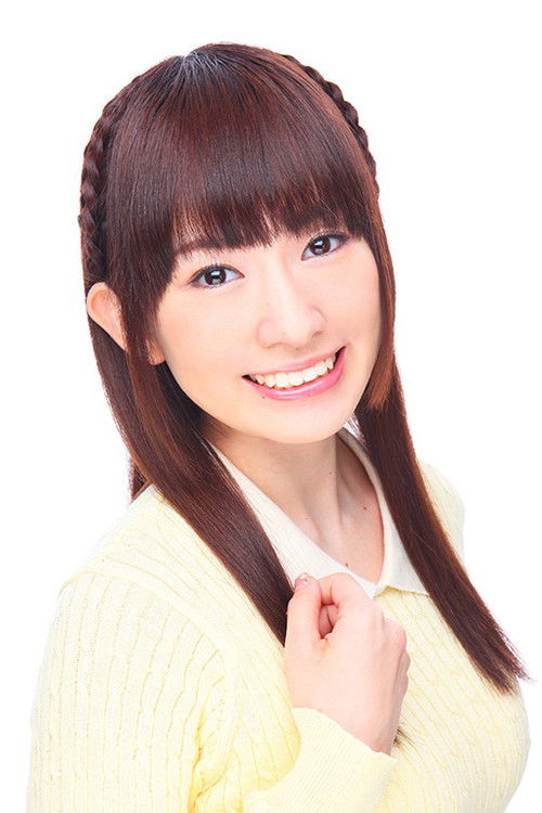Photo of Haruka Terui