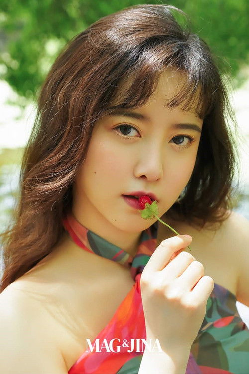 Photo of Koo Hye-sun