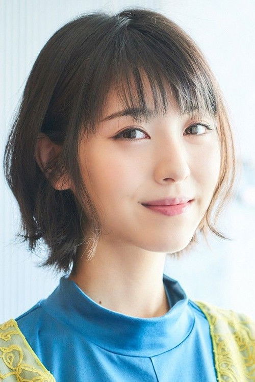 Photo of Minami Hamabe