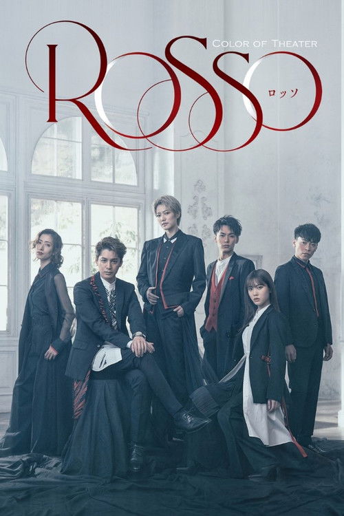 Color of Theater 「ROSSO」