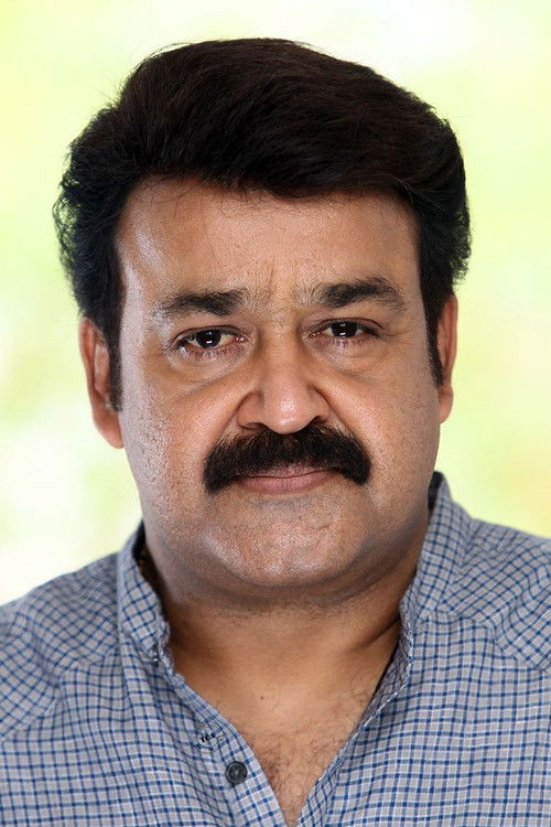 Photo of Mohanlal