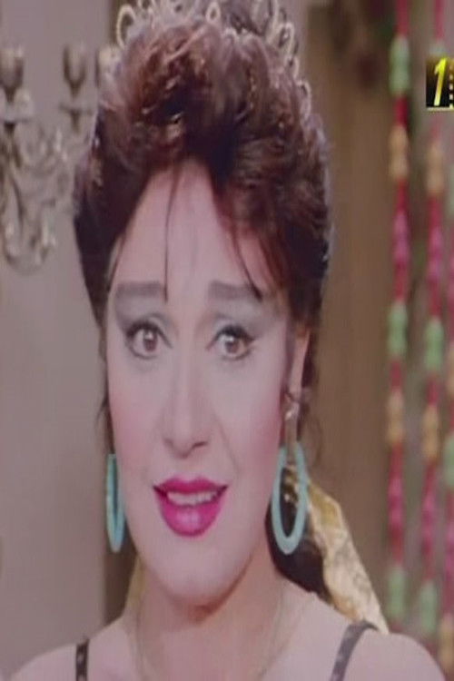 Photo of Madiha Kamel