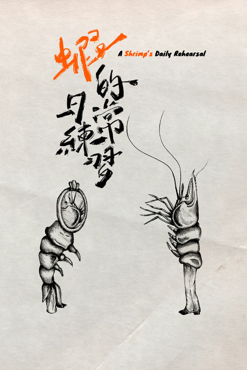 A Shrimp's Daily Rehearsal