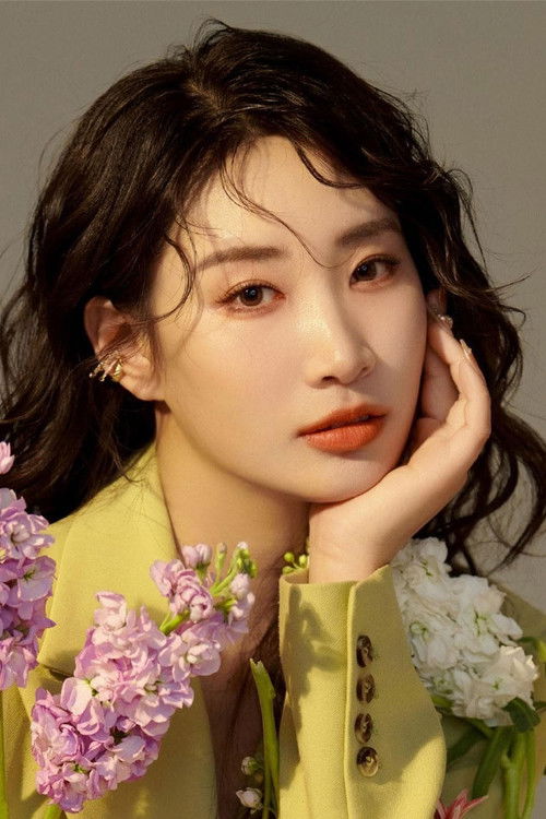 Photo of Shuang Zhao