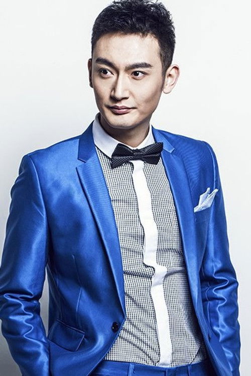 Photo of Hu Chunyong