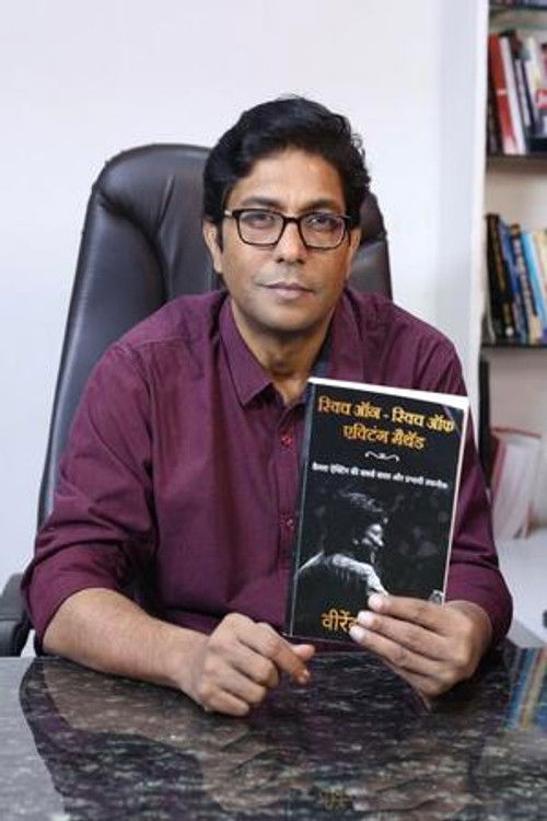 Photo of Virendra Rathore