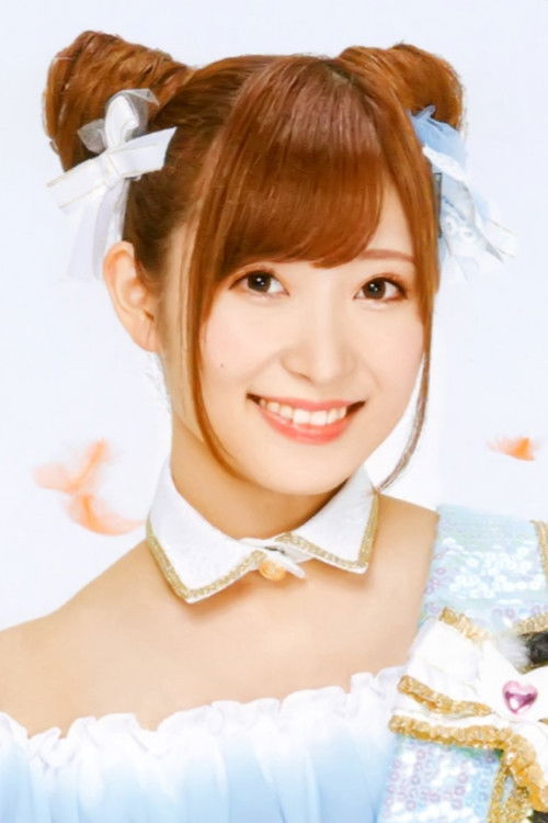 Photo of Haruka Shiraishi