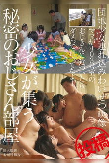 Obscene Footage Of Barely Legal Action At The Apartment Complex