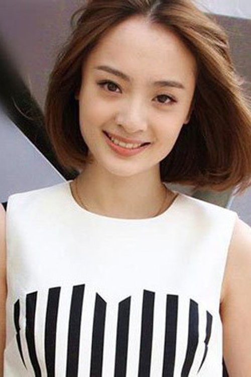 Photo of Sun Yi