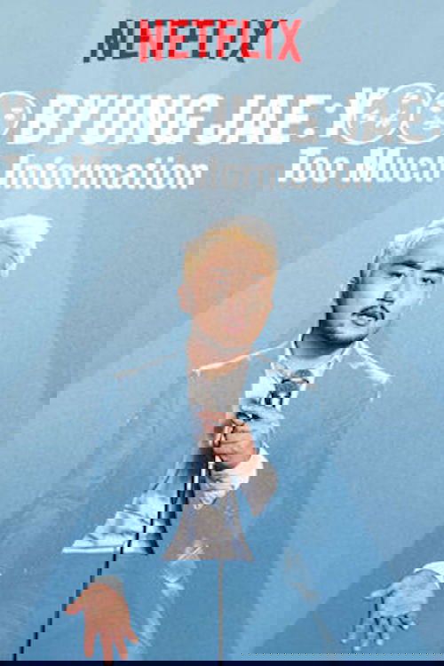 Yoo Byung Jae: Too Much Information