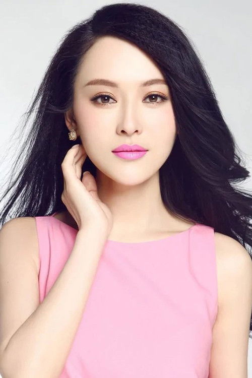 Photo of Liu Na Ping