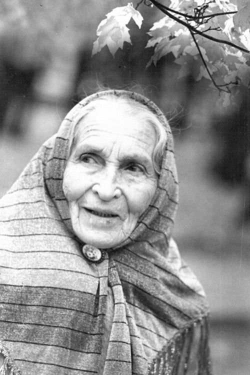 Photo of Stefaniya Stanyuta