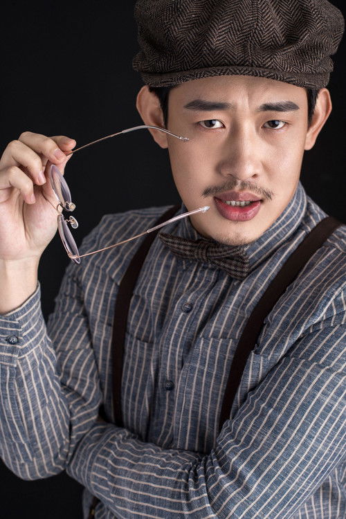 Photo of Wu Xiaolong