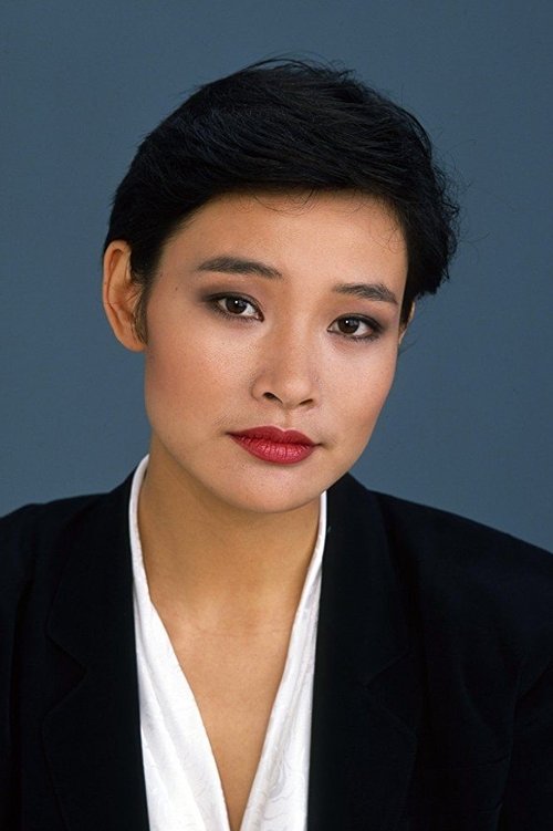 Photo of Joan Chen