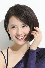 Photo of Gao Yuanyuan