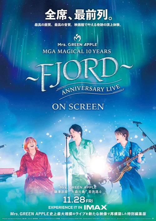 MGA MAGICAL 10 YEARS ANNIVERSARY LIVE ～FJORD～ ON SCREEN