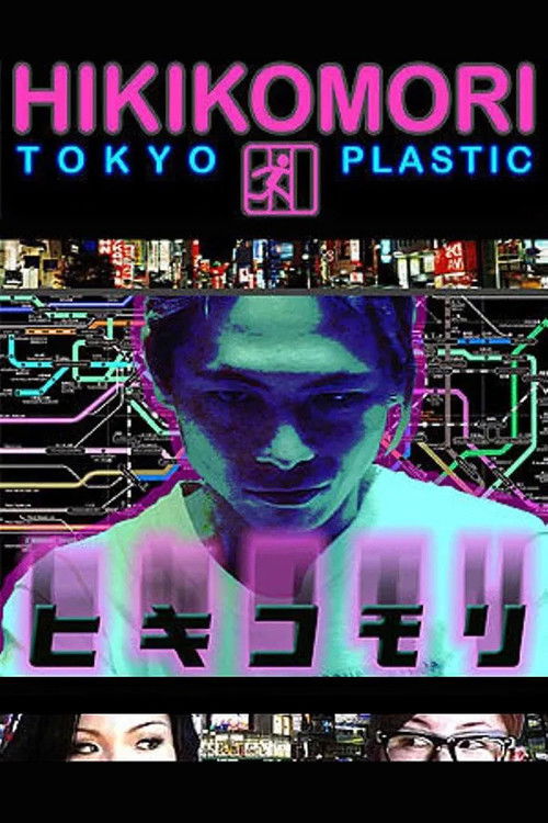 Hikikomori: Tokyo Plastic
