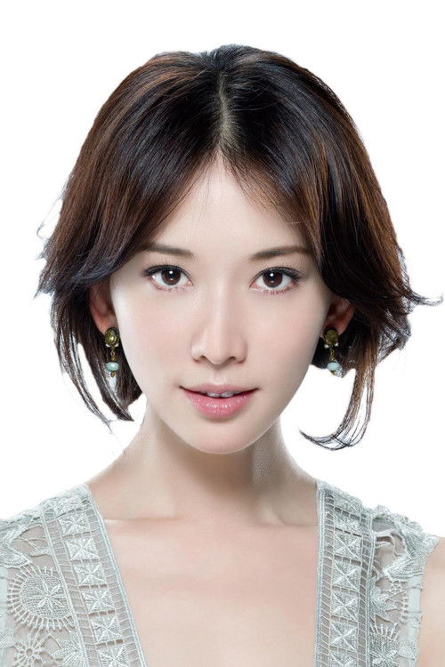 Photo of Lin Chi-Ling