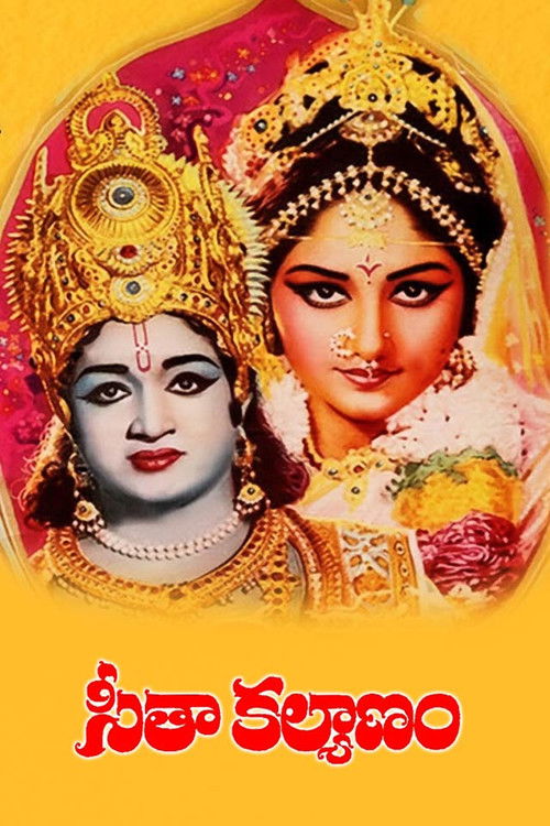 Seetha Kalyanam