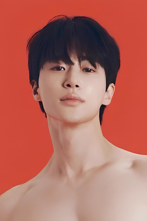 Photo of Byeon Woo-seok