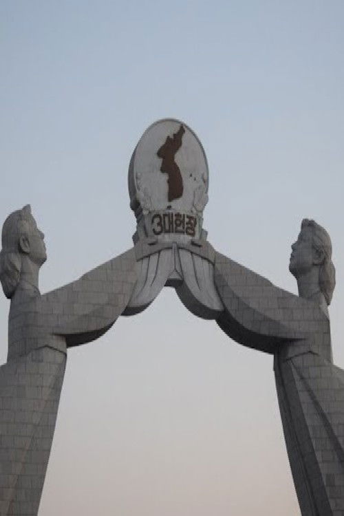 J'ai vécu le paradis en Corée