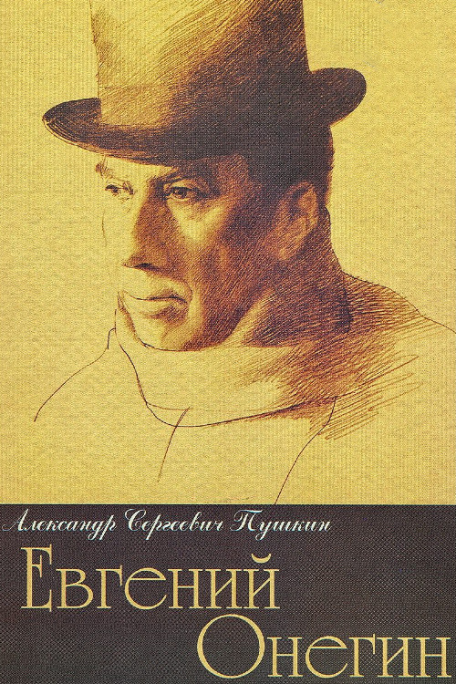 Eugene Onegin