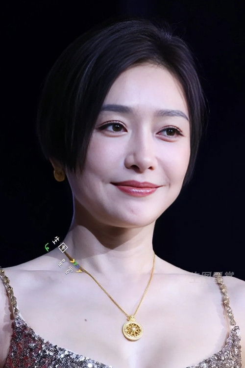 Photo of Qin Lan