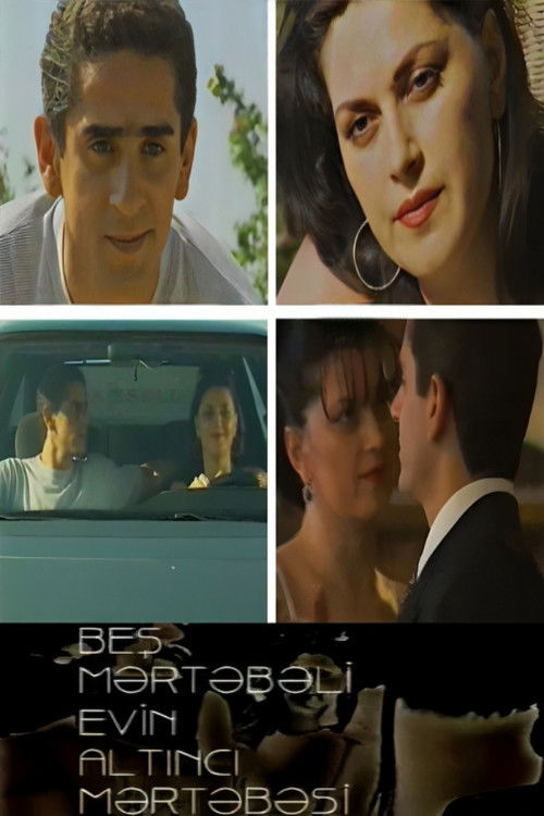 Poster for The Sixth Floor of the Five-Storey Building