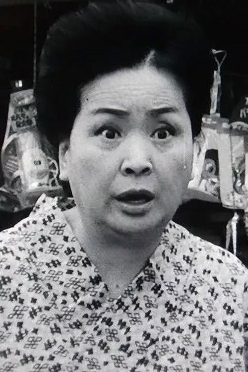 Photo of Tamae Kiyokawa