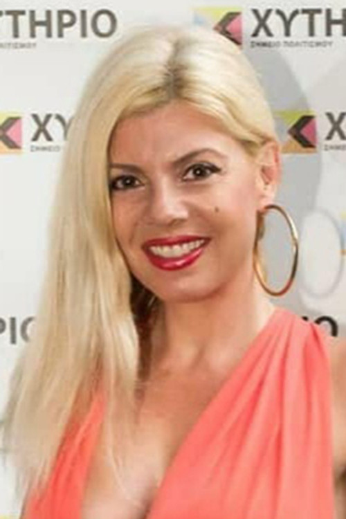 Photo of Triandafylli Bouterakou