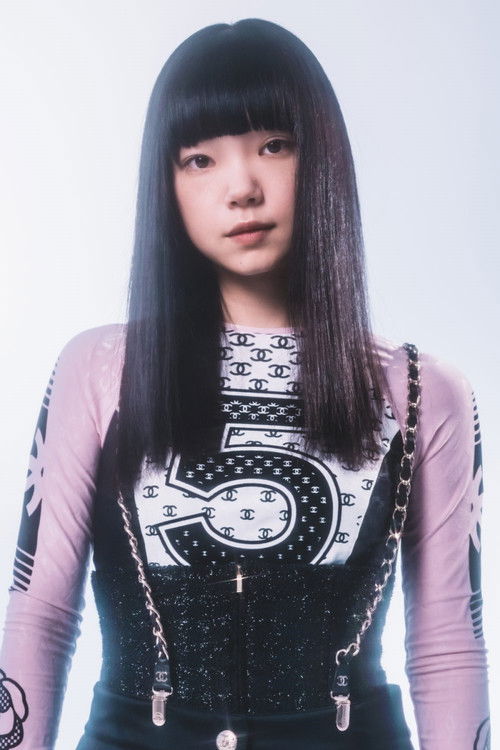 Photo of Kotone Furukawa