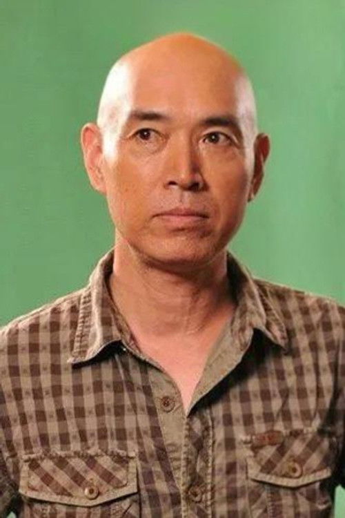 Photo of Shen Baoping