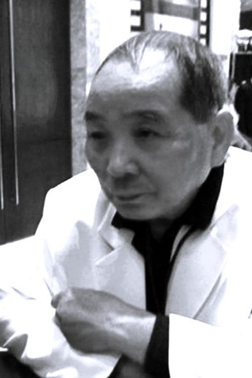 Trần Trung Nhàn