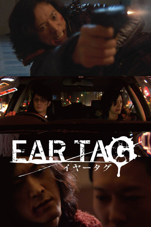 Ear Tag