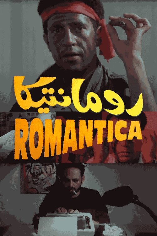 Romantica