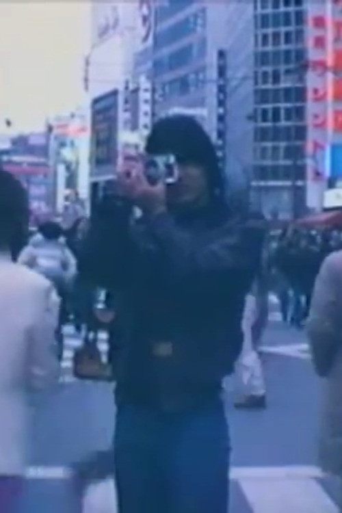 TOKYO PANORAMA HUNTING