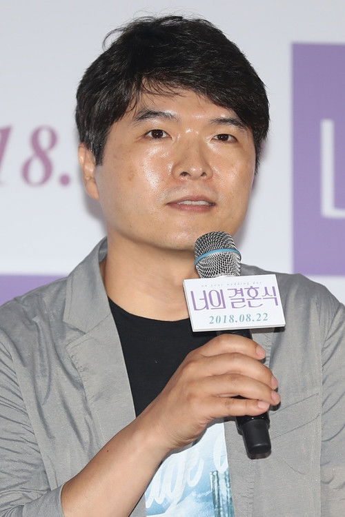 Photo of Lee Seok-geun