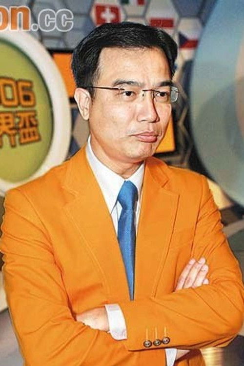 Photo of Eric Chung