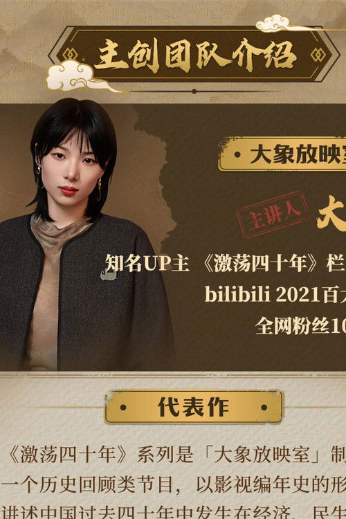 晚清最后十三年：政权的覆灭与新生