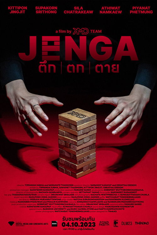 JENGA
