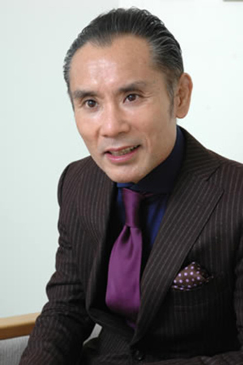 Photo of Tsurutaro Kataoka