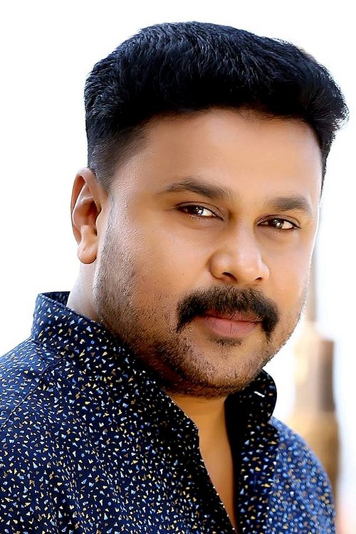 Photo of Dileep