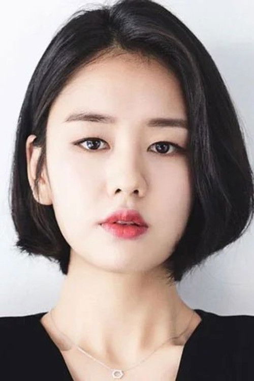 Photo of Ahn Eun-jin