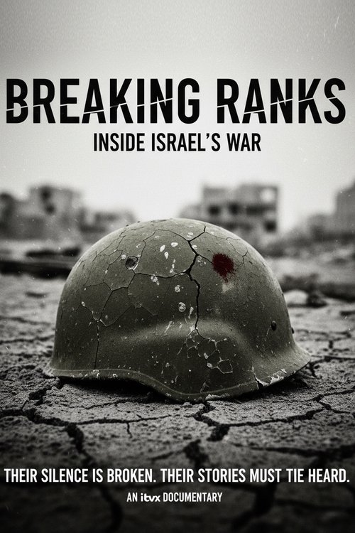 Breaking Ranks: Inside Israel's War