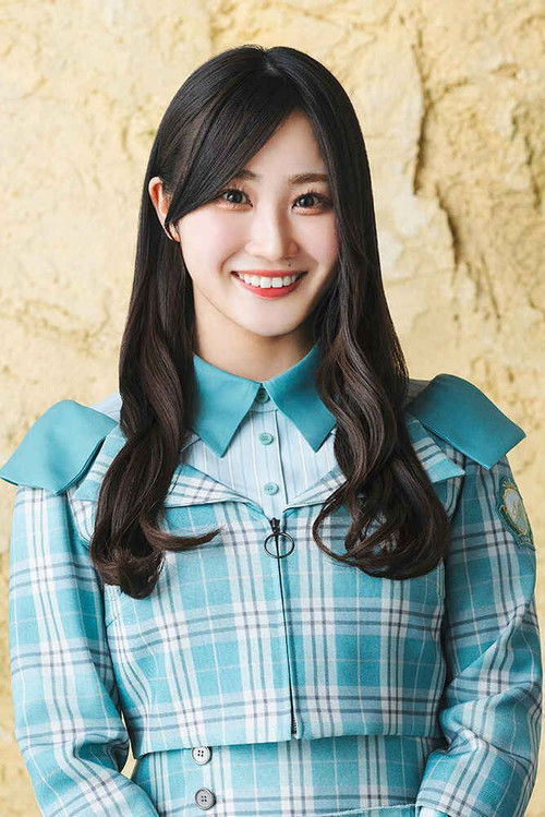 Photo of Sarina Ushio